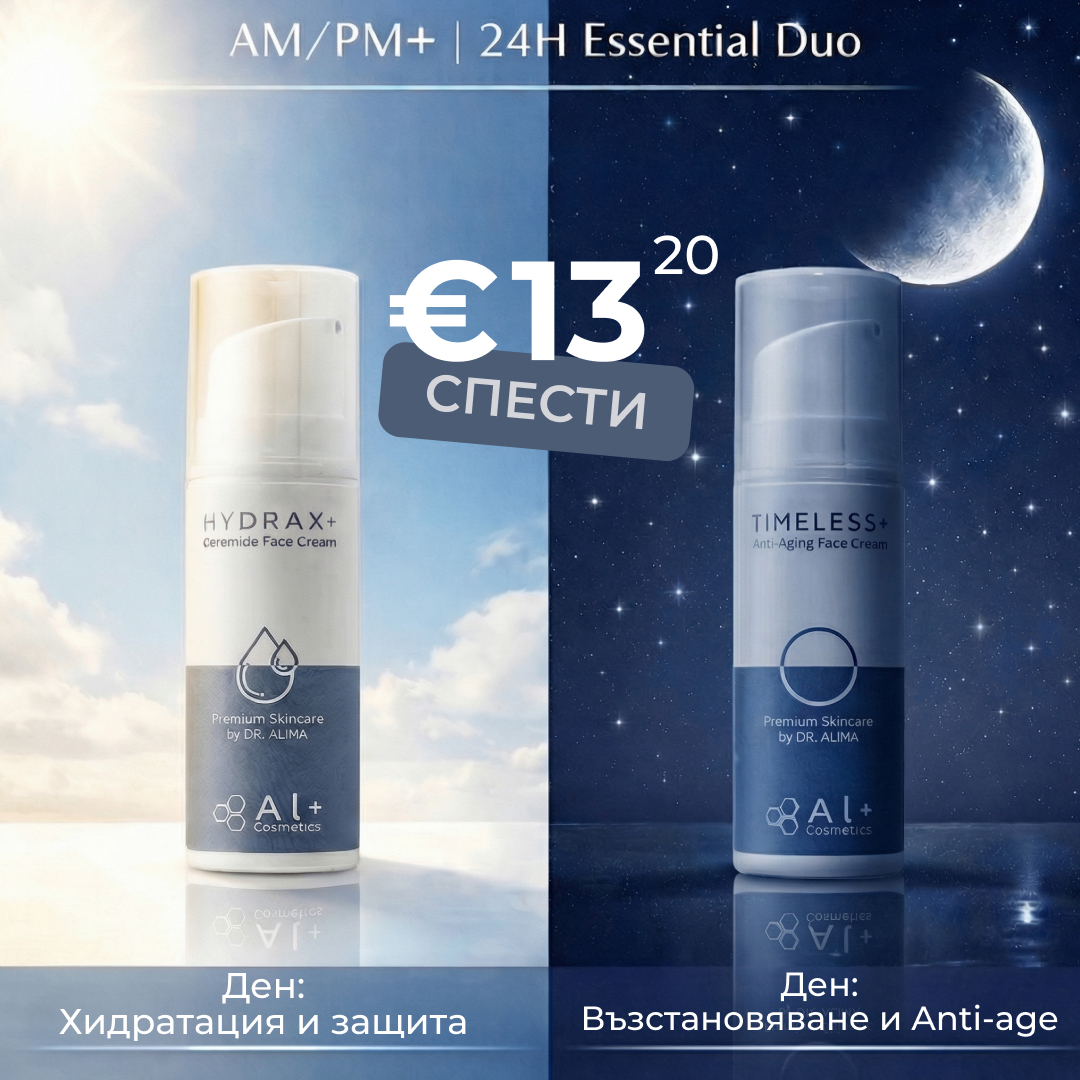 Al+ Cosmetics Facebook ad