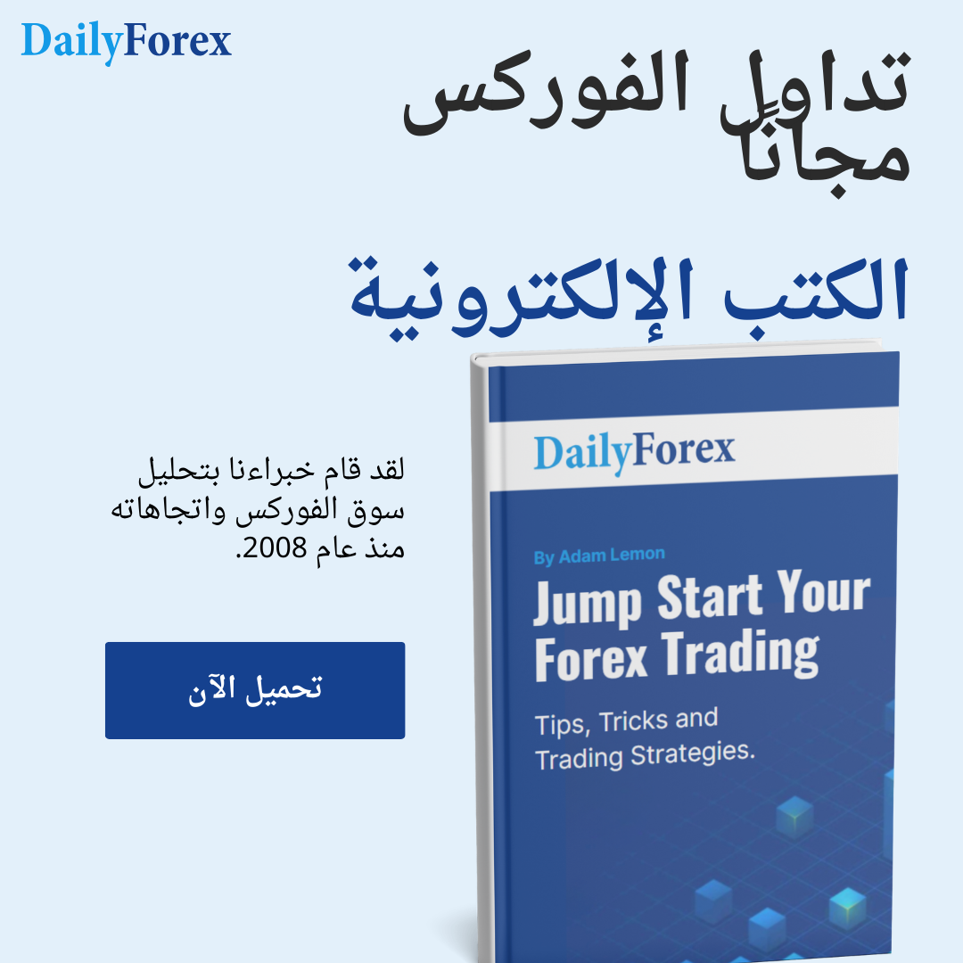 DailyForex.com Facebook ad