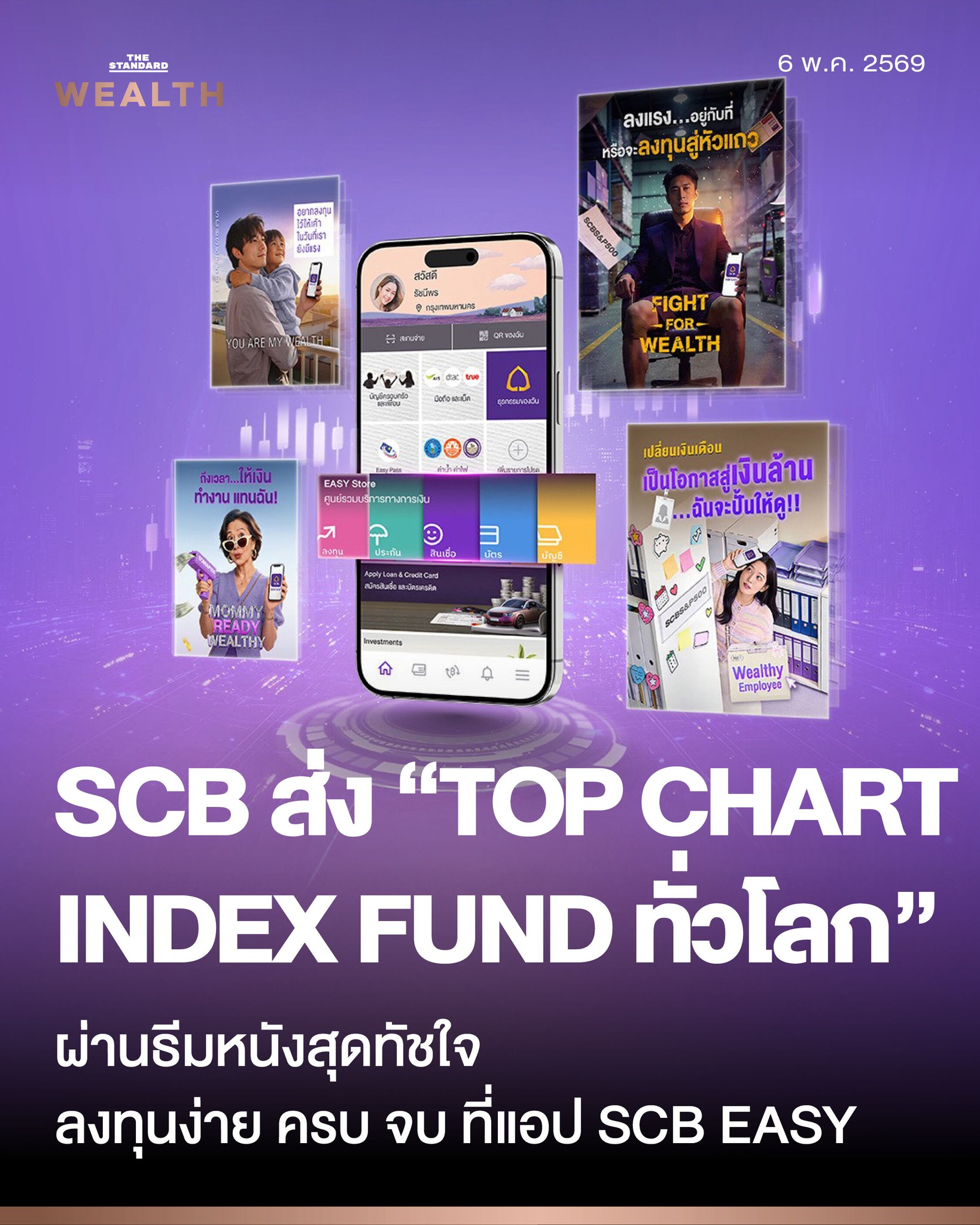 THE STANDARD WEALTH Facebook ad