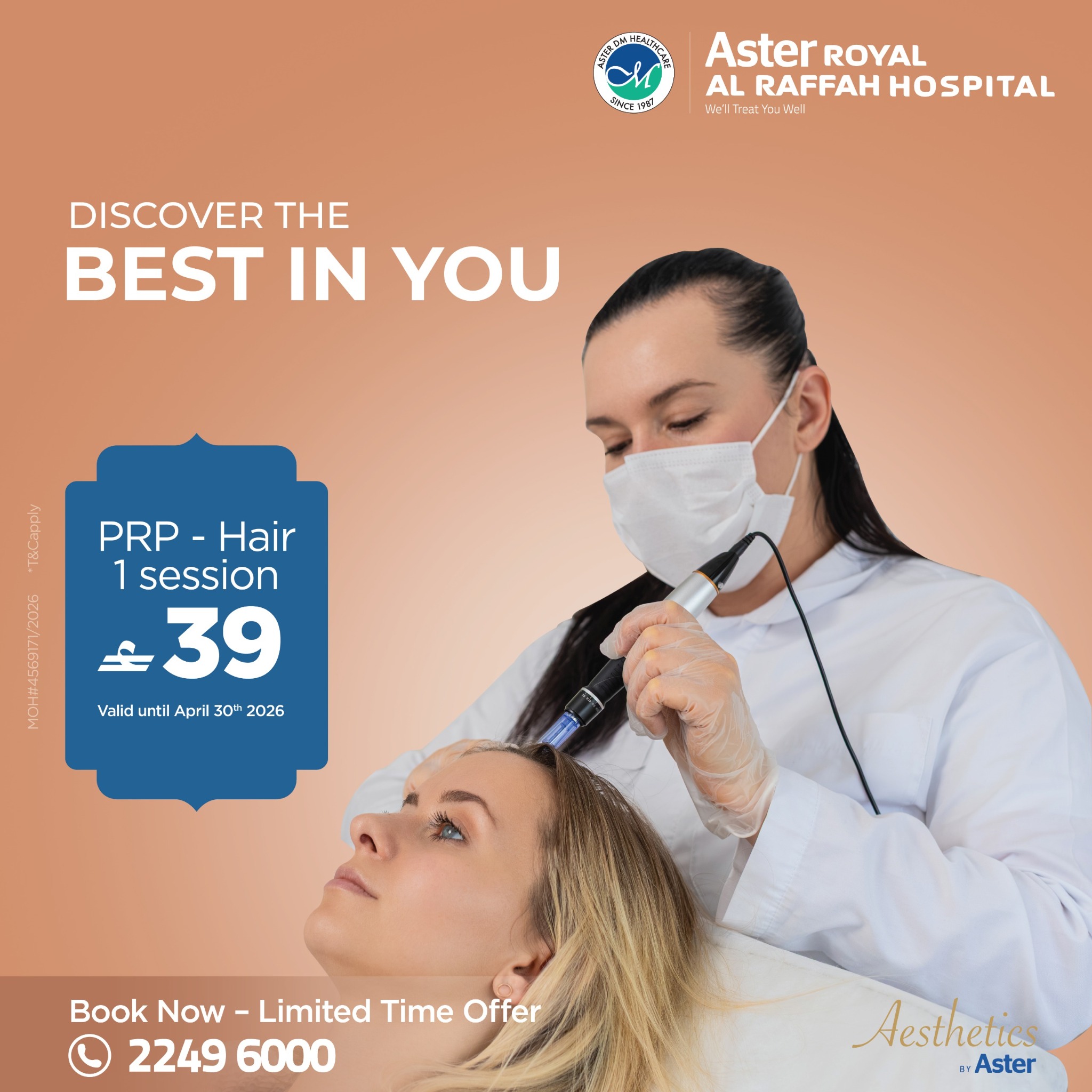 Aster Al Raffah Hospitals & Clinics Oman Facebook ad
