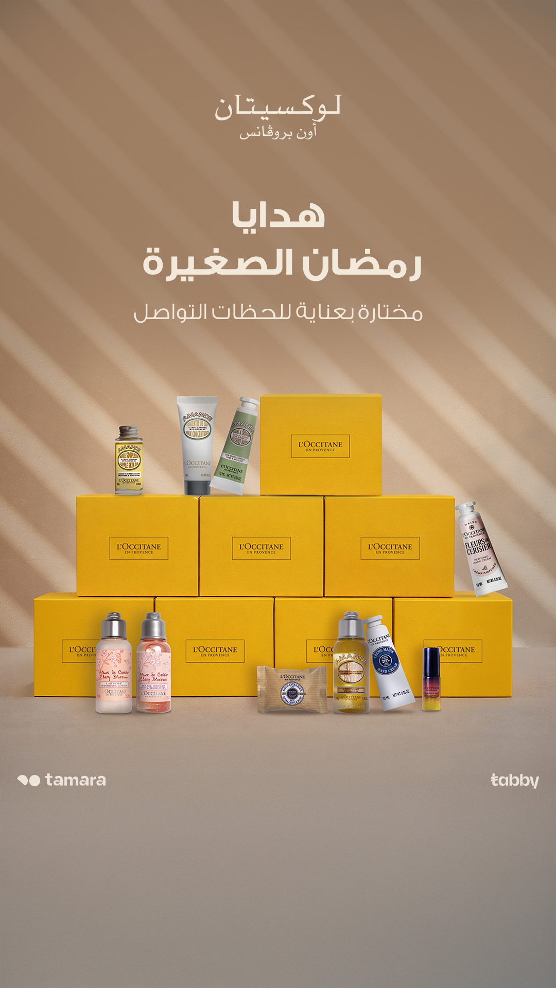 L'OCCITANE en Provence Facebook ad