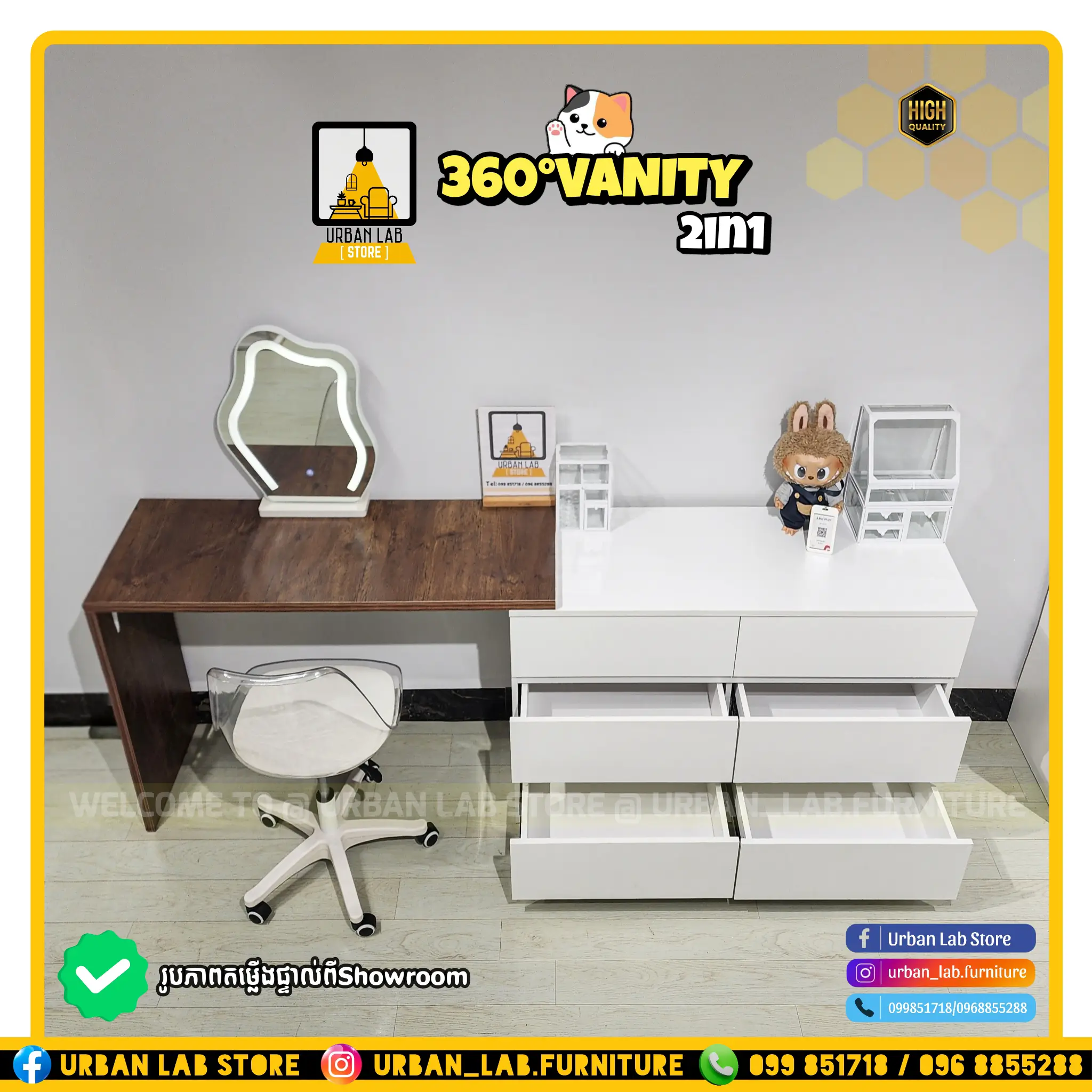 Urban Lab Store Facebook ad: ទំនិញស្តុកថ្មី ជាមួយតម្លៃពិសេសជាងមុន