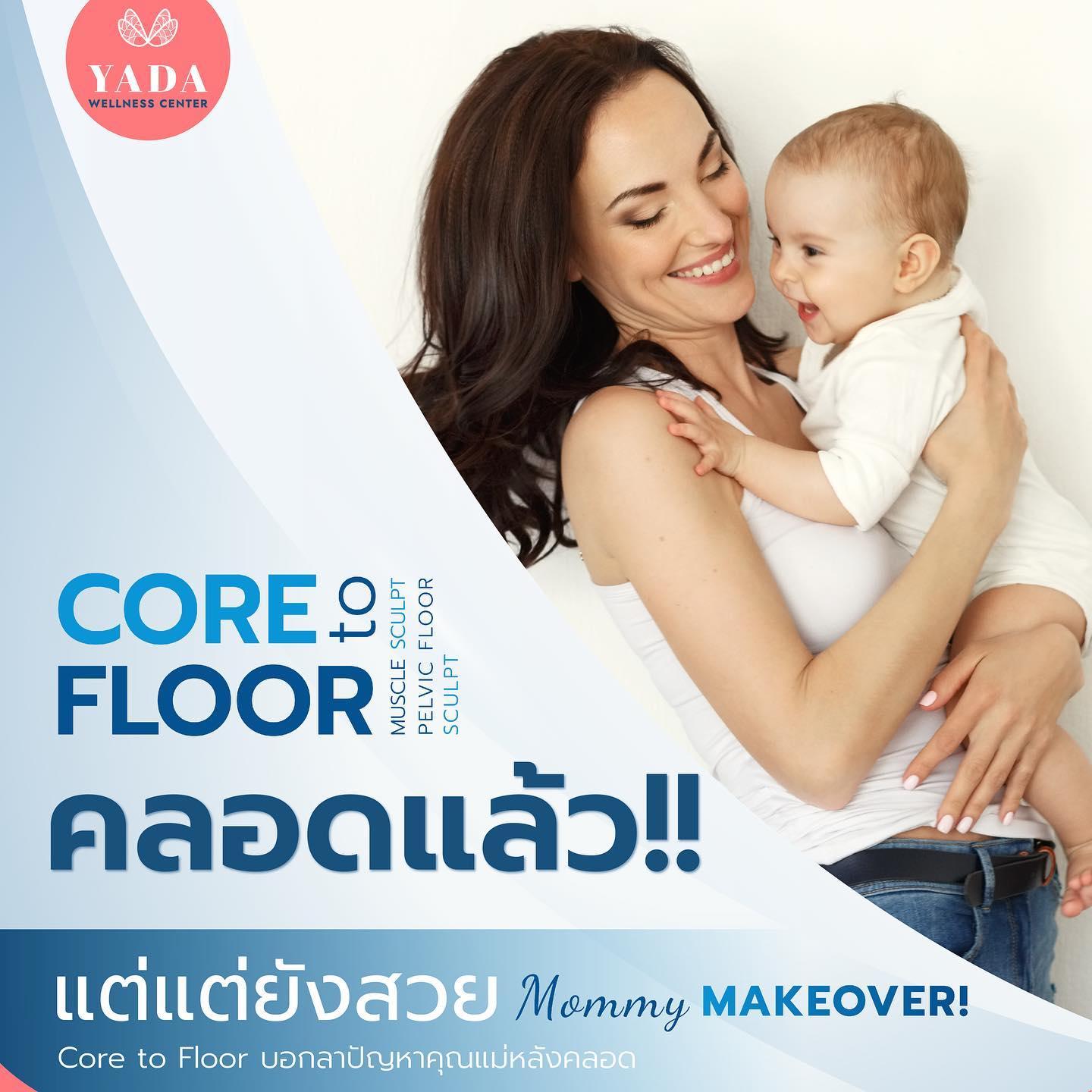 Yada Clinic Pattaya Facebook ad