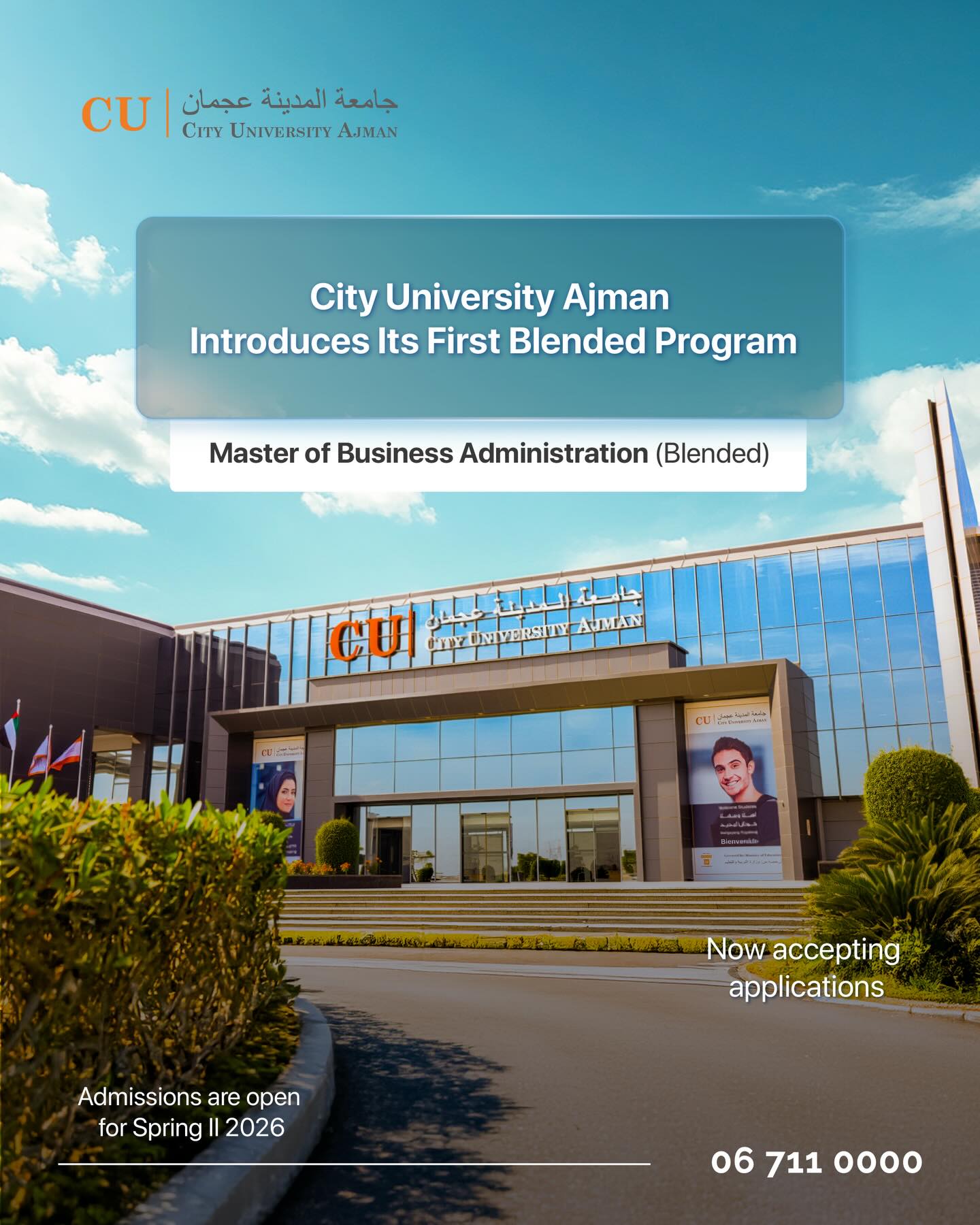 City University Ajman Facebook ad