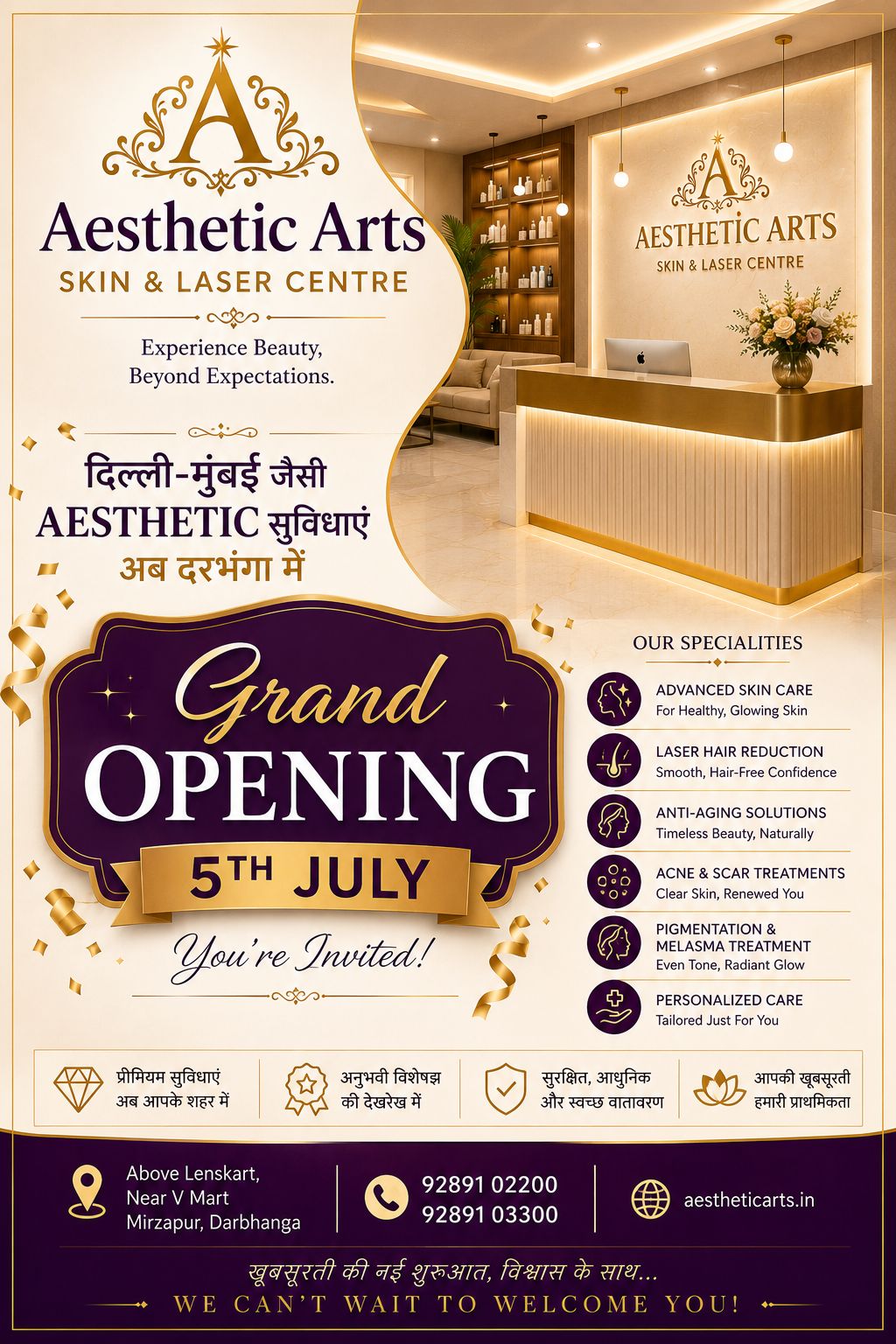 Aesthetic Arts Skin & Laser Centre Facebook ad: दिल्ली-मुंबई जैसी Aesthetic सुविधाएं अब दरभंगा में!