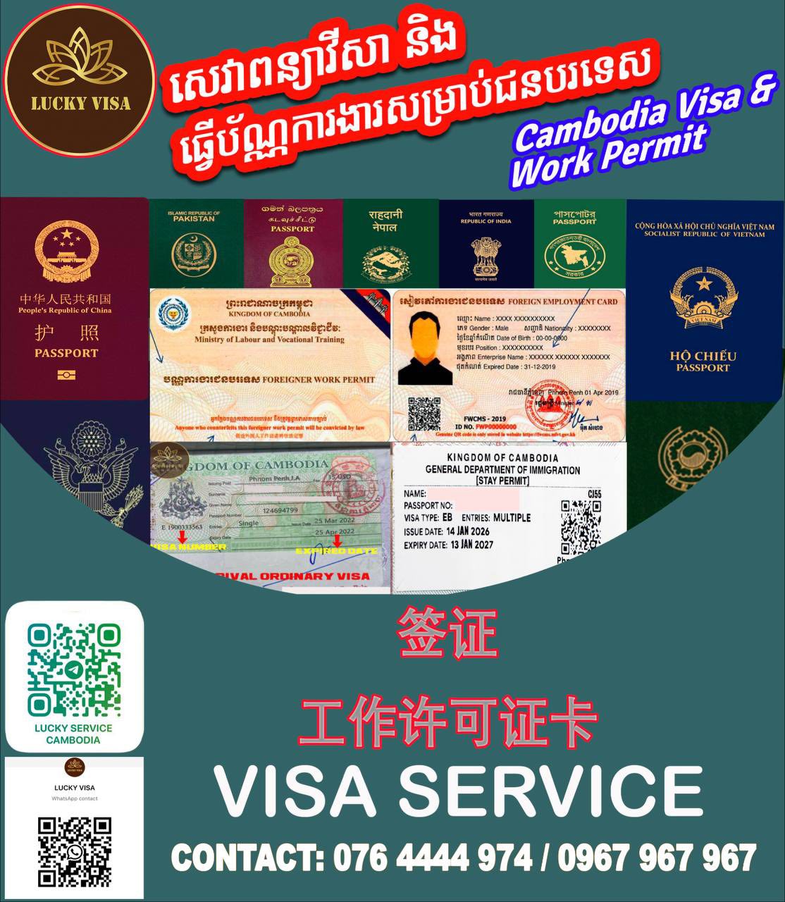 Cambodia Visa and Work Permit LUCKY Service Facebook ad: We are specialized in Work Permit and Visa…