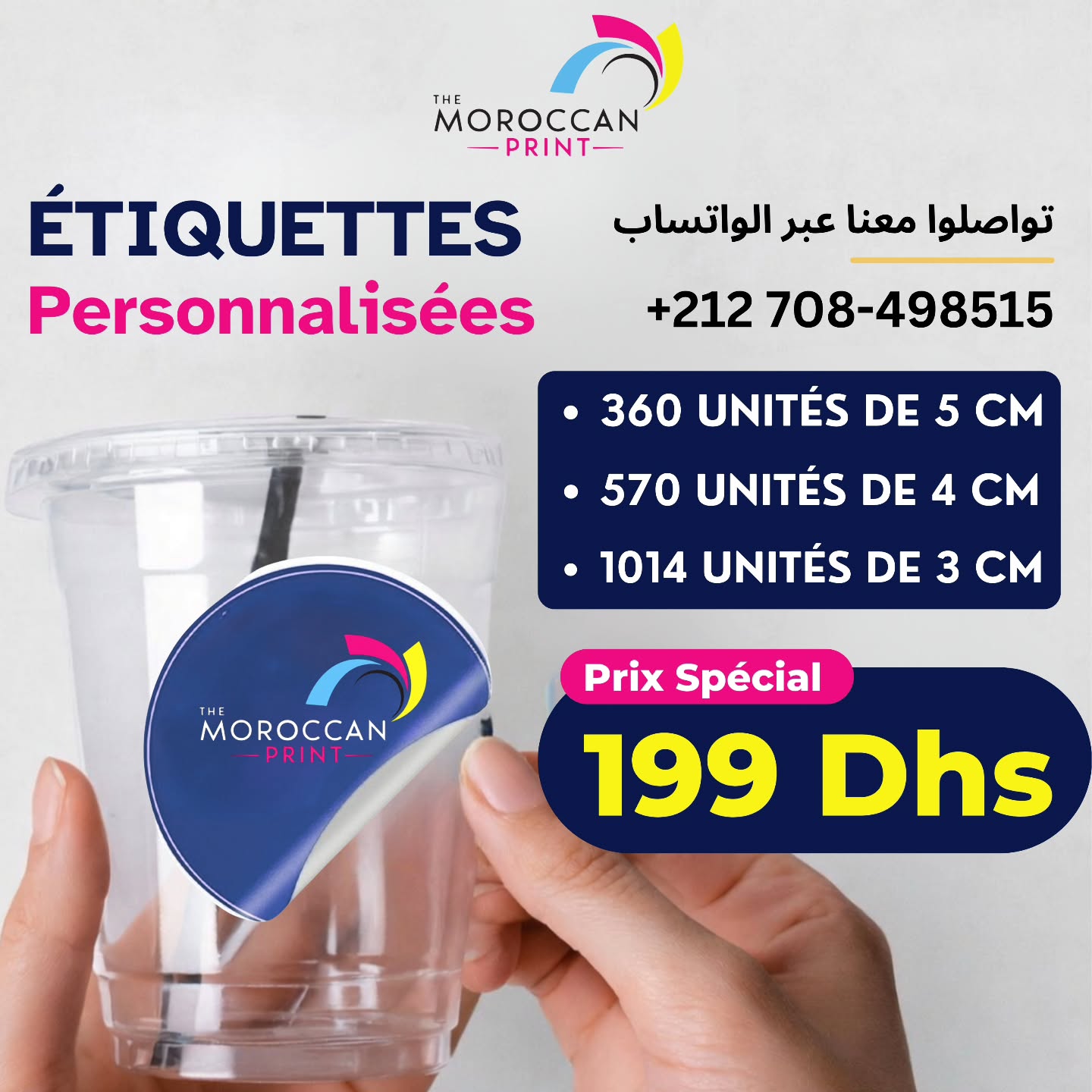 The Moroccan Print 1.0 Facebook ad