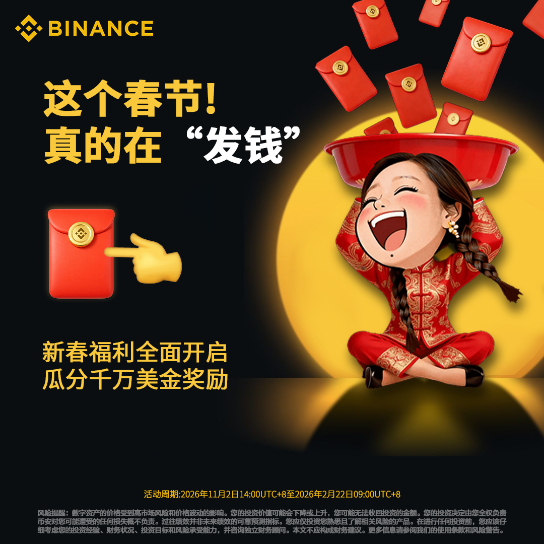 Xiomara Merritt Facebook ad: Binance: BuyBitcoin & Crypto