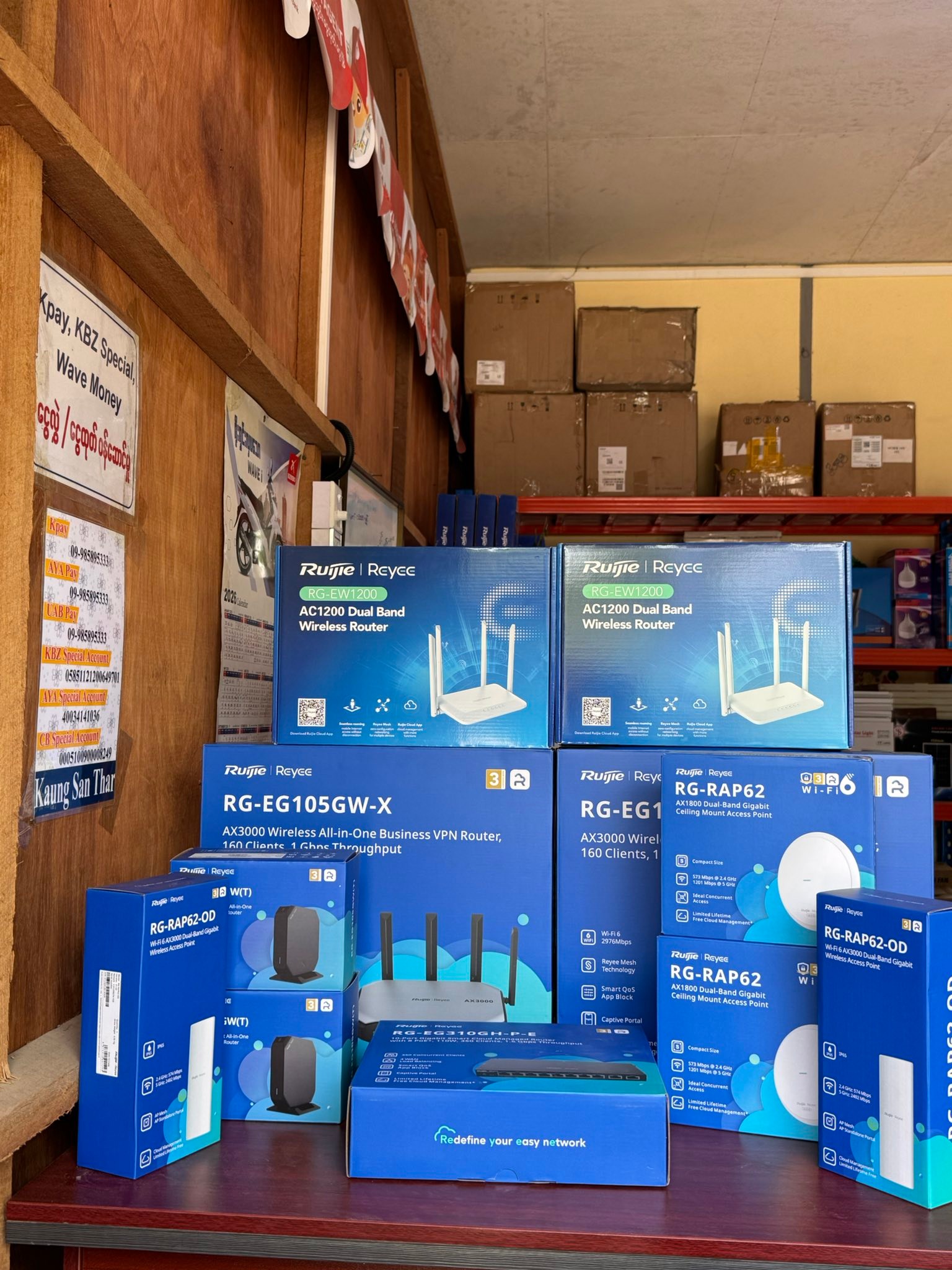 Aye Myit Thar Facebook ad: Ruijie Instock