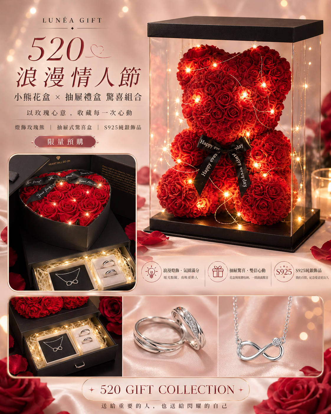 女人驚喜旗艦館 Facebook ad