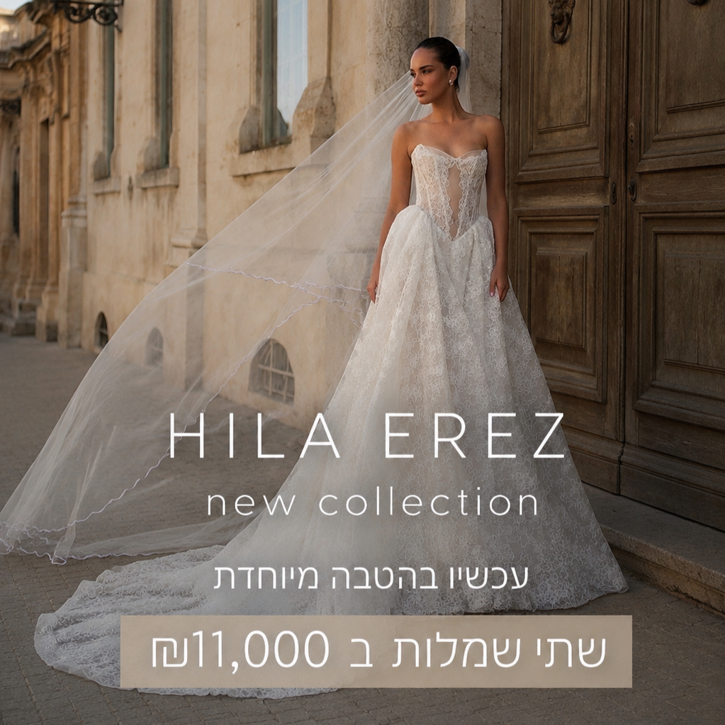 Hila Erez Evening Dresses Facebook ad: Hila Erez designer wedding & evening dresses