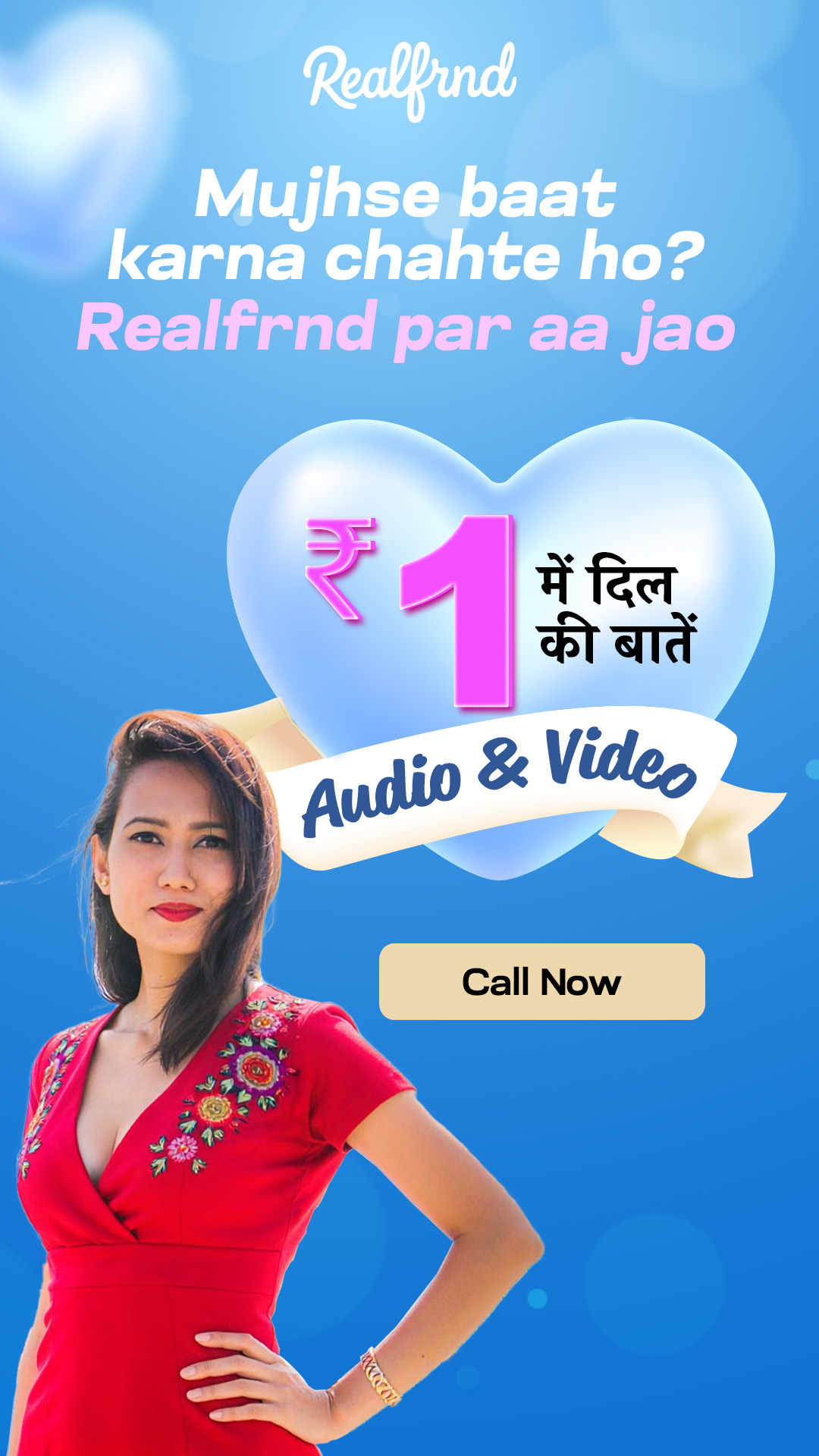Real Frnd Facebook ad