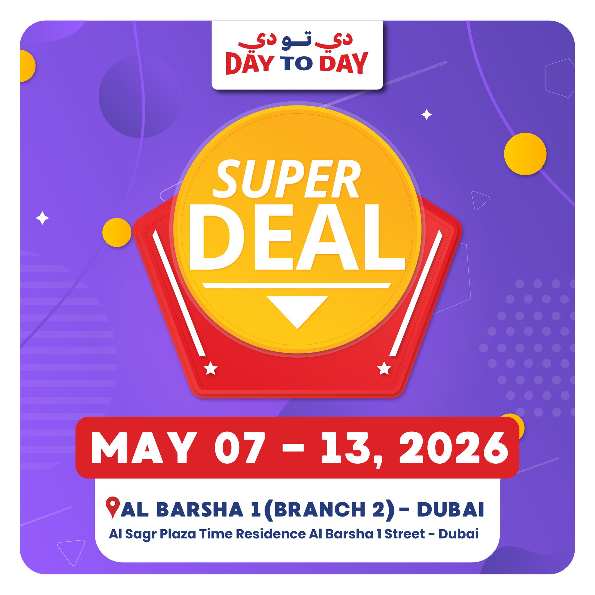 daytoday.uae Facebook ad