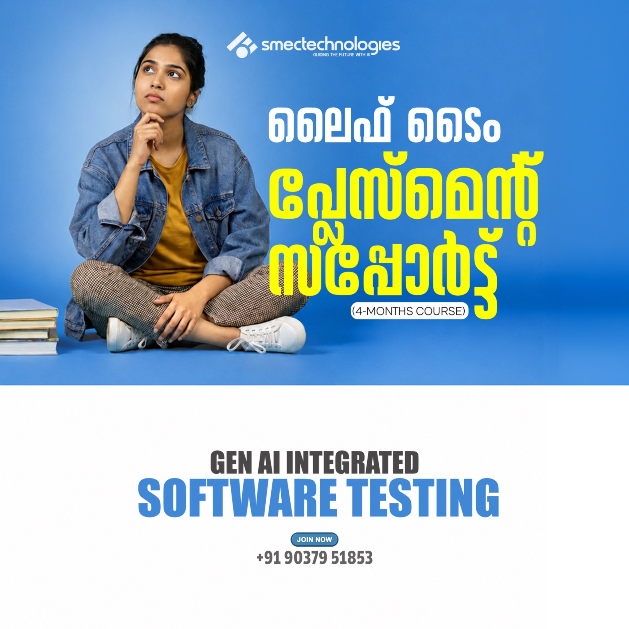 SMEC Technologies Facebook ad