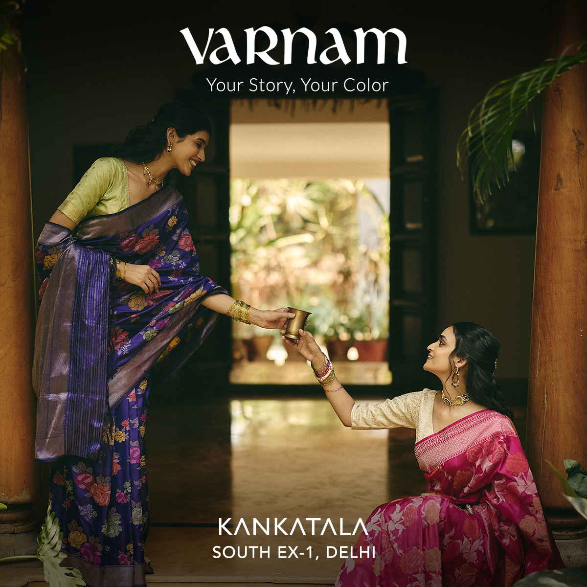 Kankatala Facebook ad