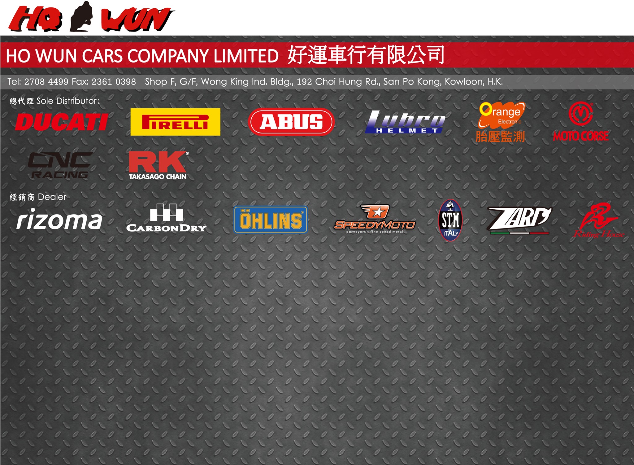 Ho Wun Cars Company Limited Facebook ad: Ducati Motorcycle dealership and motorcycle accessories…