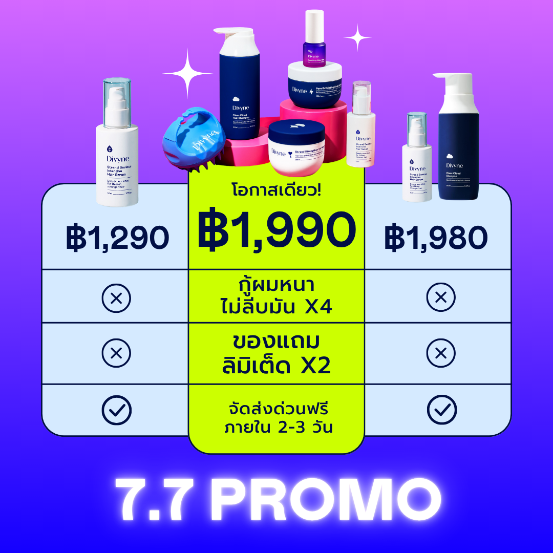 Divyne Facebook ad