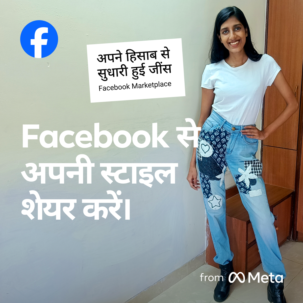 Facebook Facebook ad