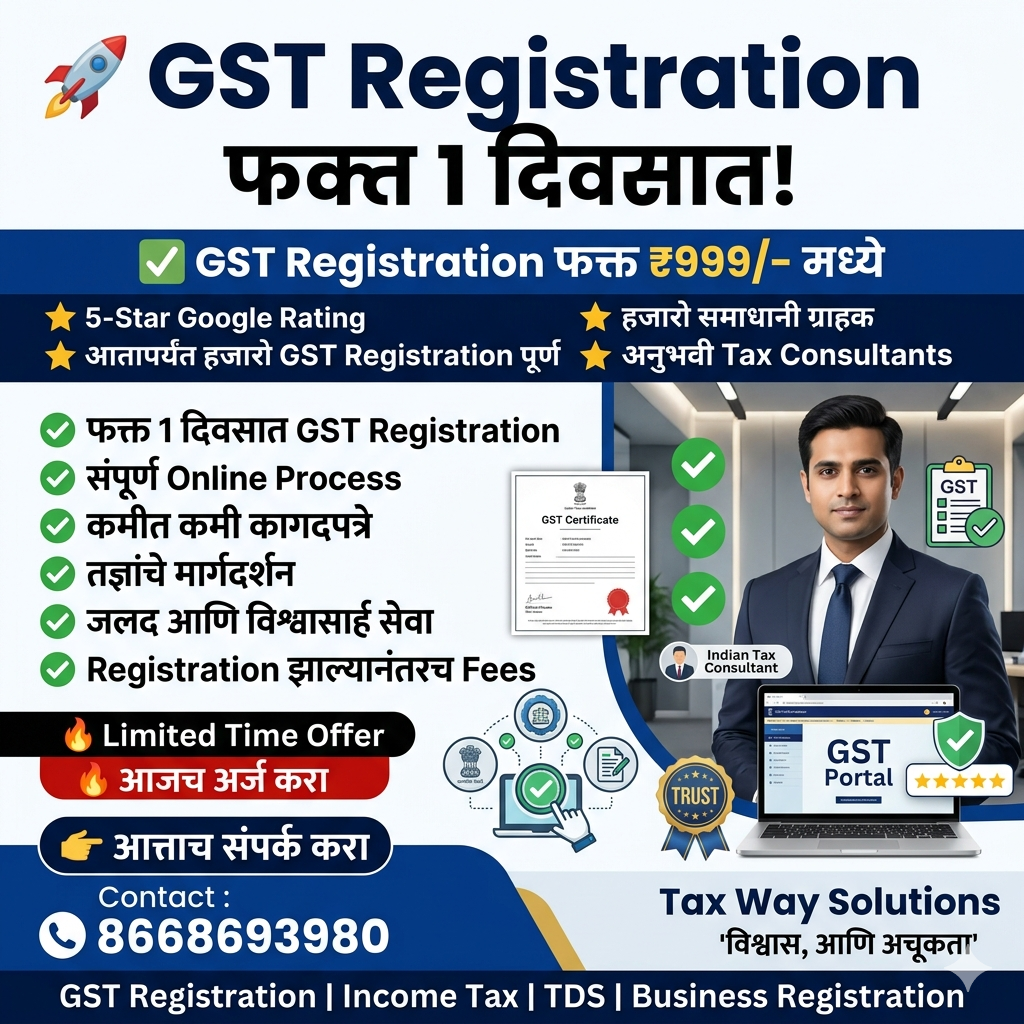 adv.shantanupednekar Facebook ad