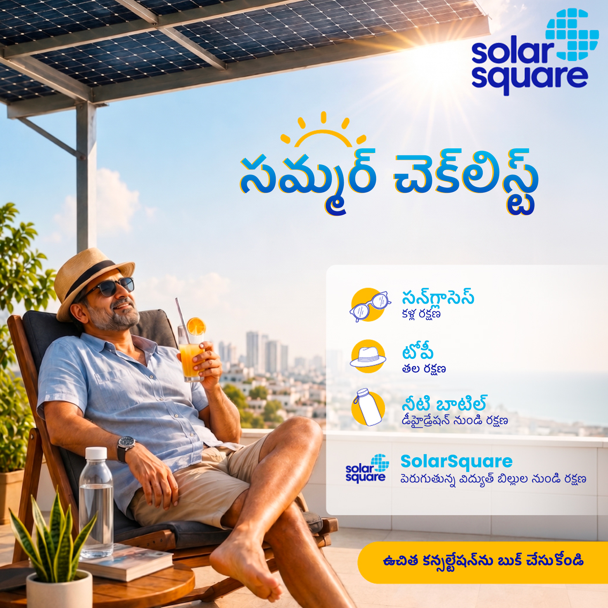 SolarSquare Energy Facebook ad
