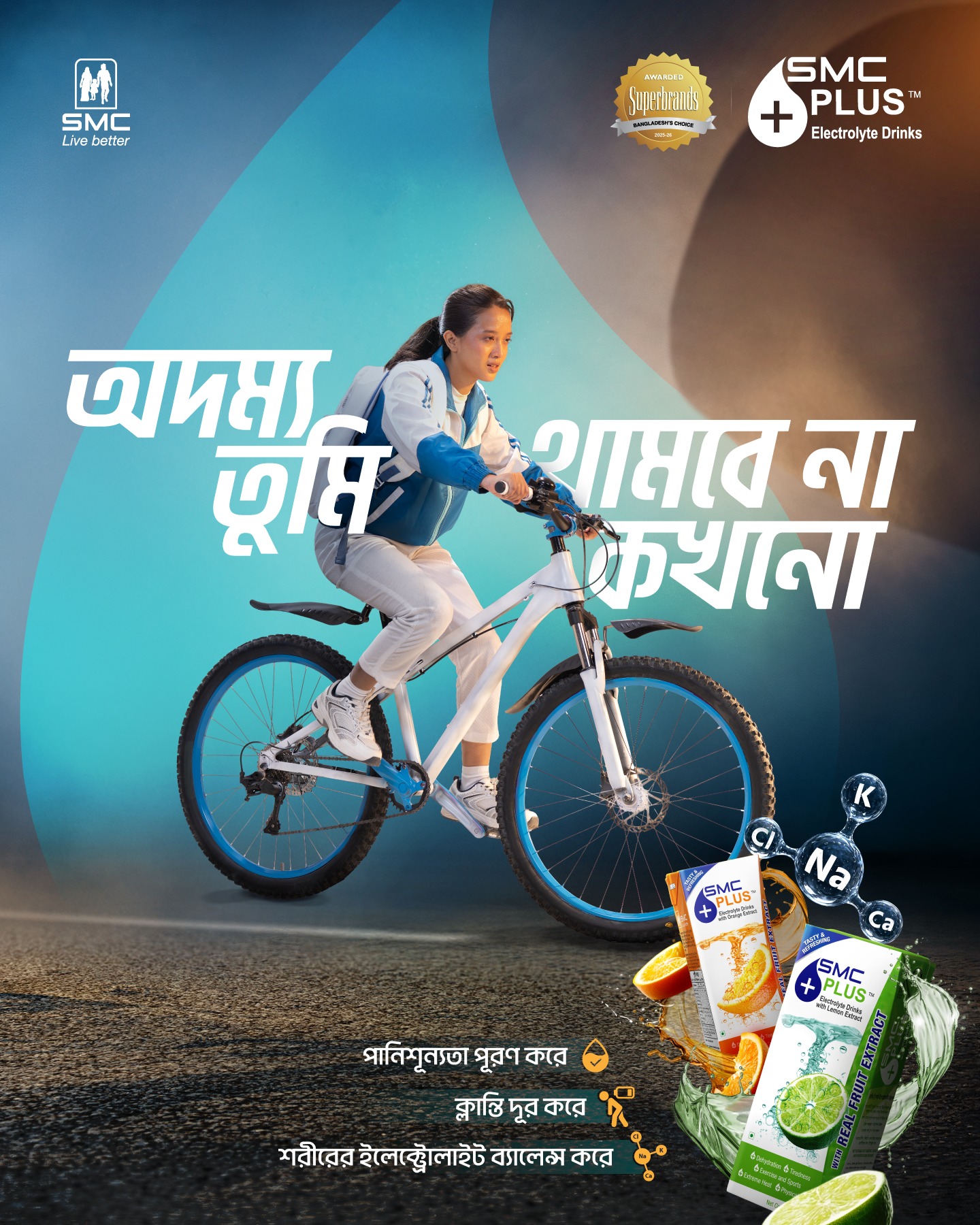 SMC PLUS Facebook ad