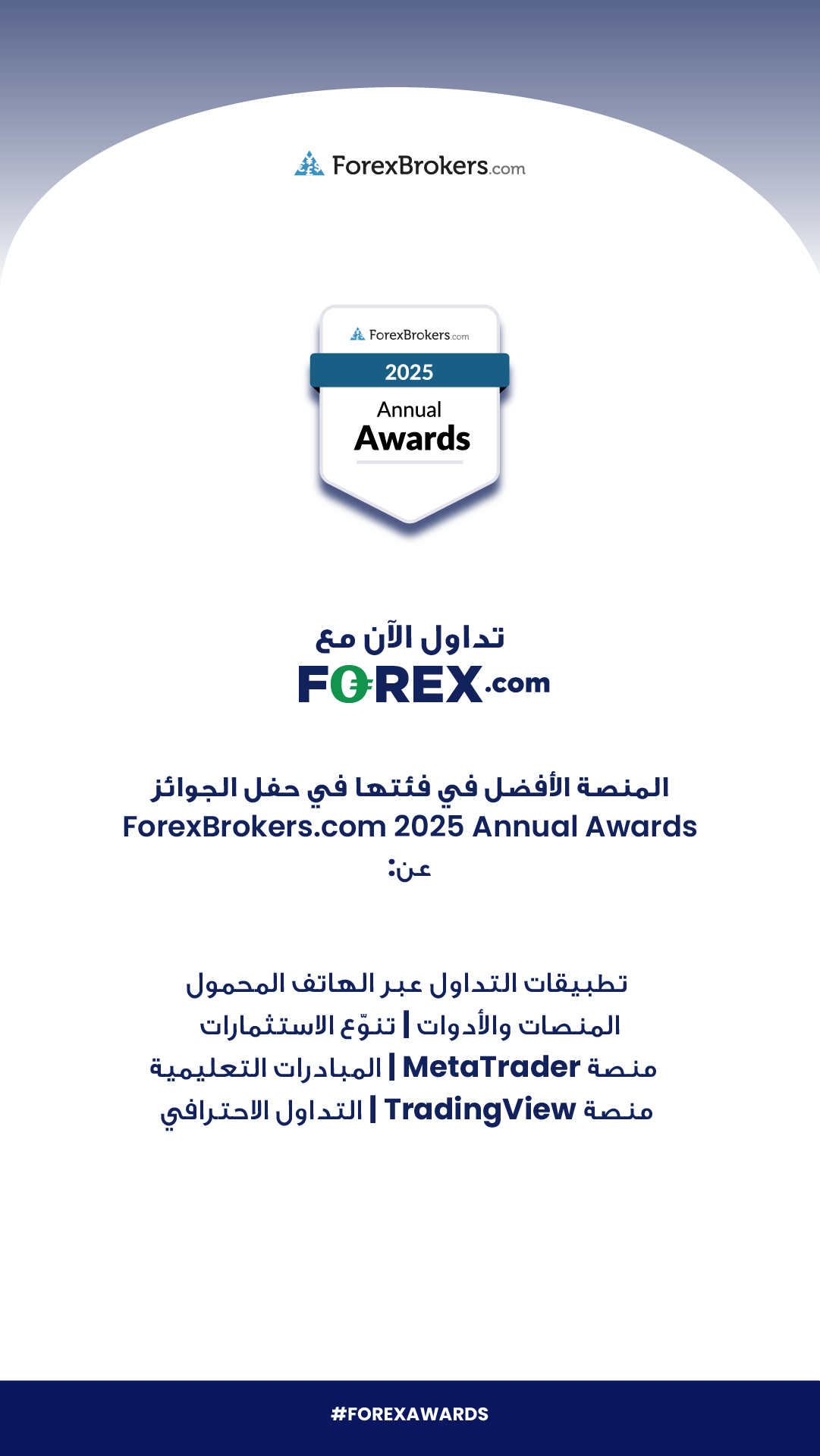 FOREX.com ME Facebook ad