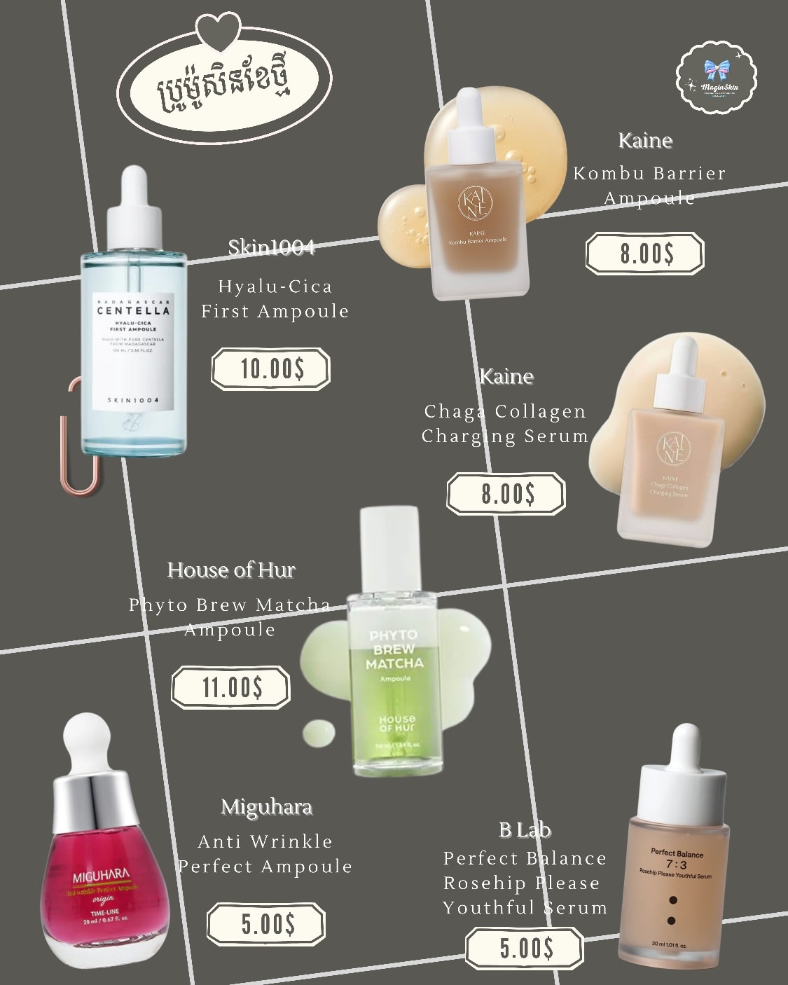 Magic Skin Facebook ad