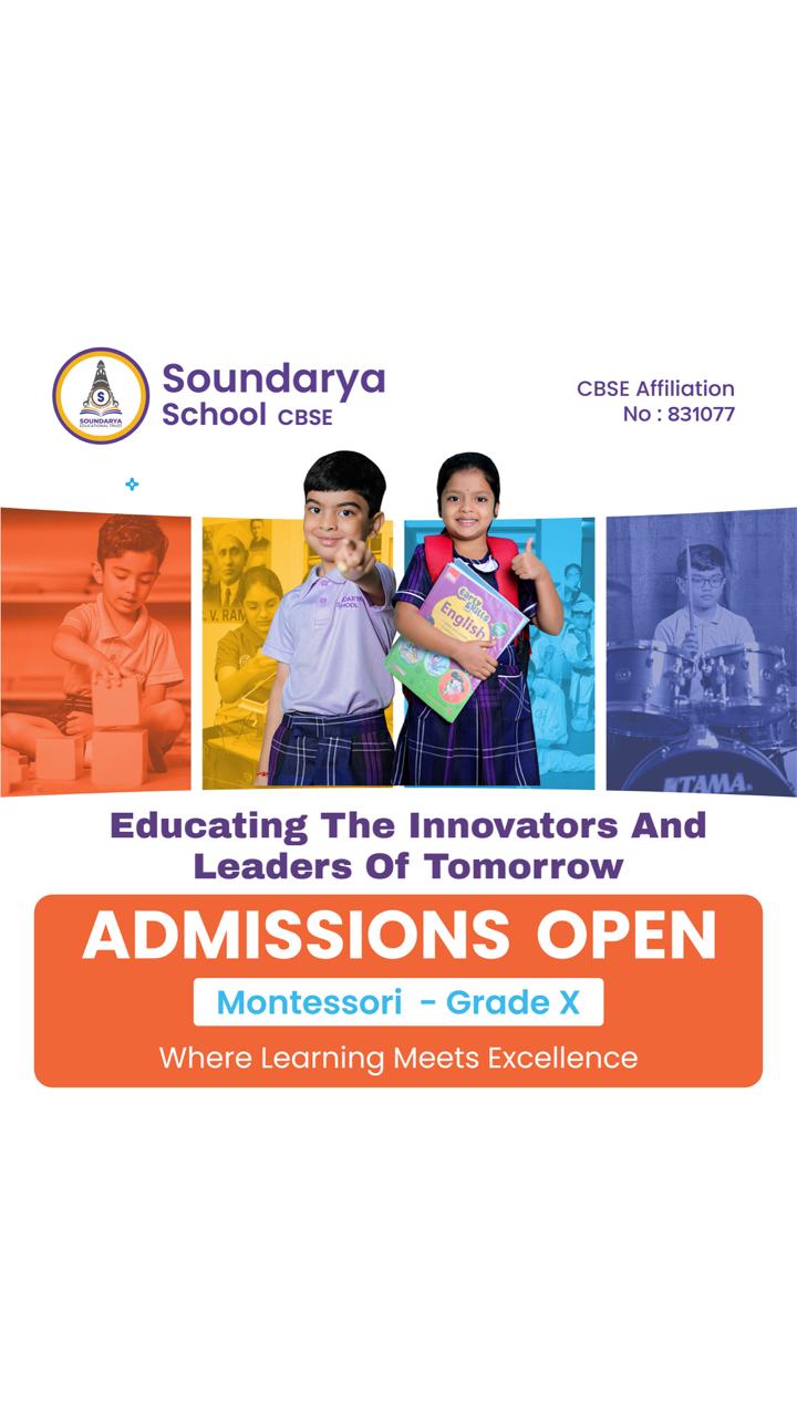 Soundarya School Facebook ad from Feb 27, 2026