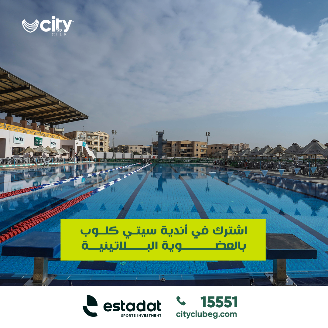 City Club Facebook ad