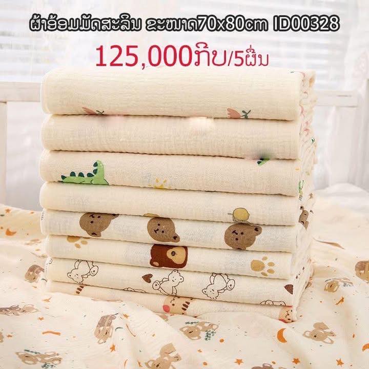 ToShop ຂາຍເຄື່ອງແມ່ ແລະ ເດັກລາຄາສົ່ງ Facebook ad: ໂປຮ ໂປຮ
