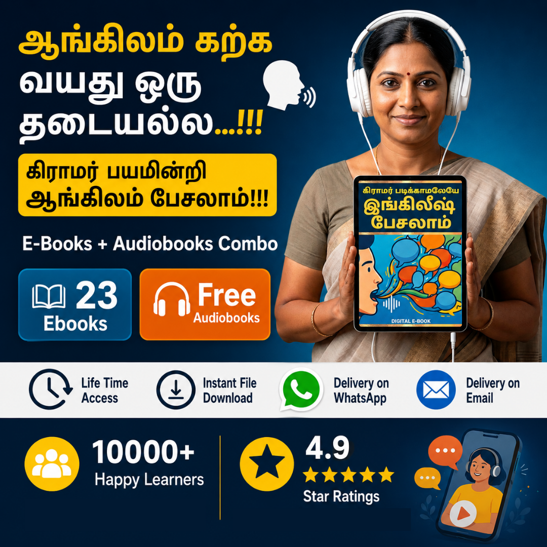 Elite Learning Studio Facebook ad