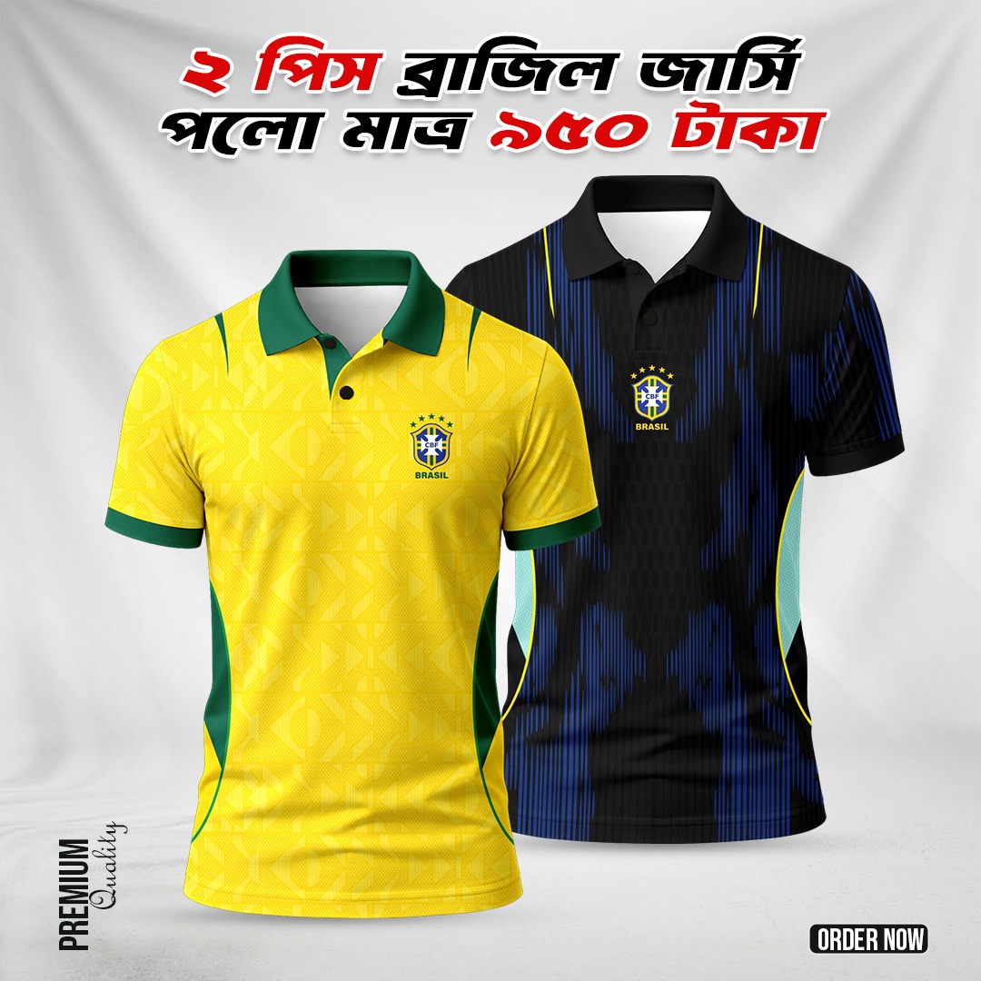 ApoonShop.com Facebook ad: ম্যাচ ডে স্টাইলে থাকুন ব্রাজিল জার্সিতে
