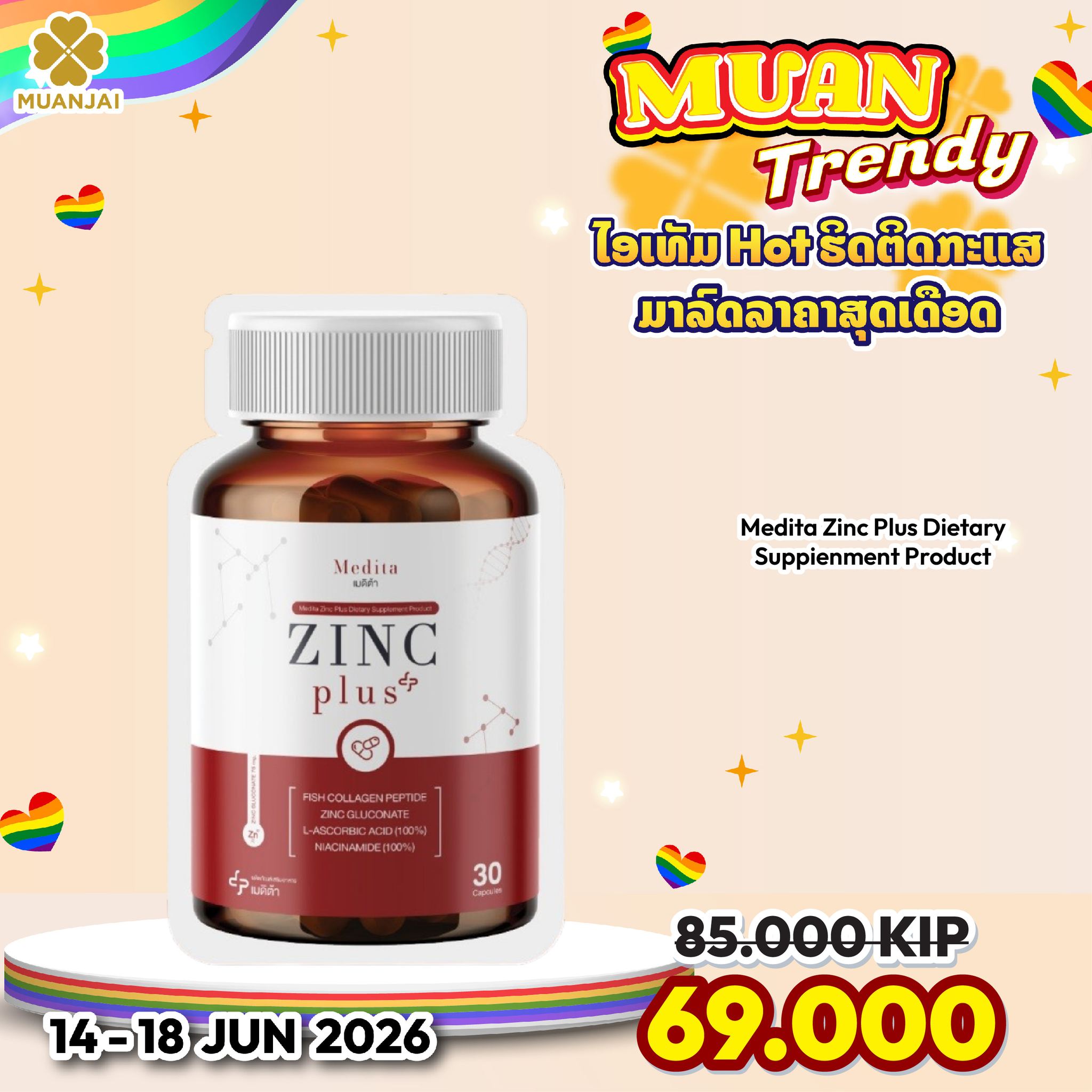 MUANJAI Facebook ad