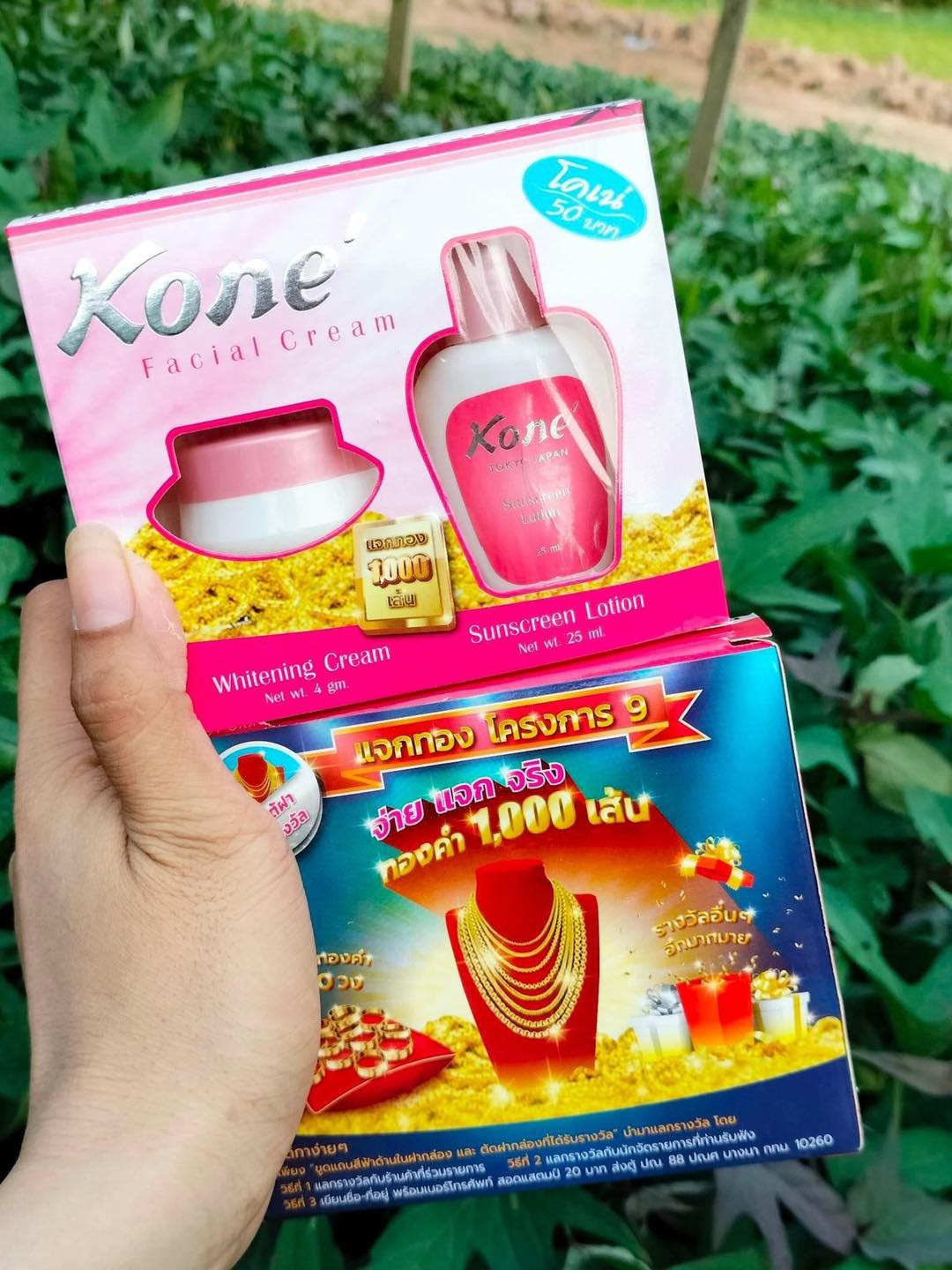Chuyên Sỉ Kem Kone Thái Lan Chính Hãng Loại 1 Facebook ad: Kem kone chuẩn Thái loại 1