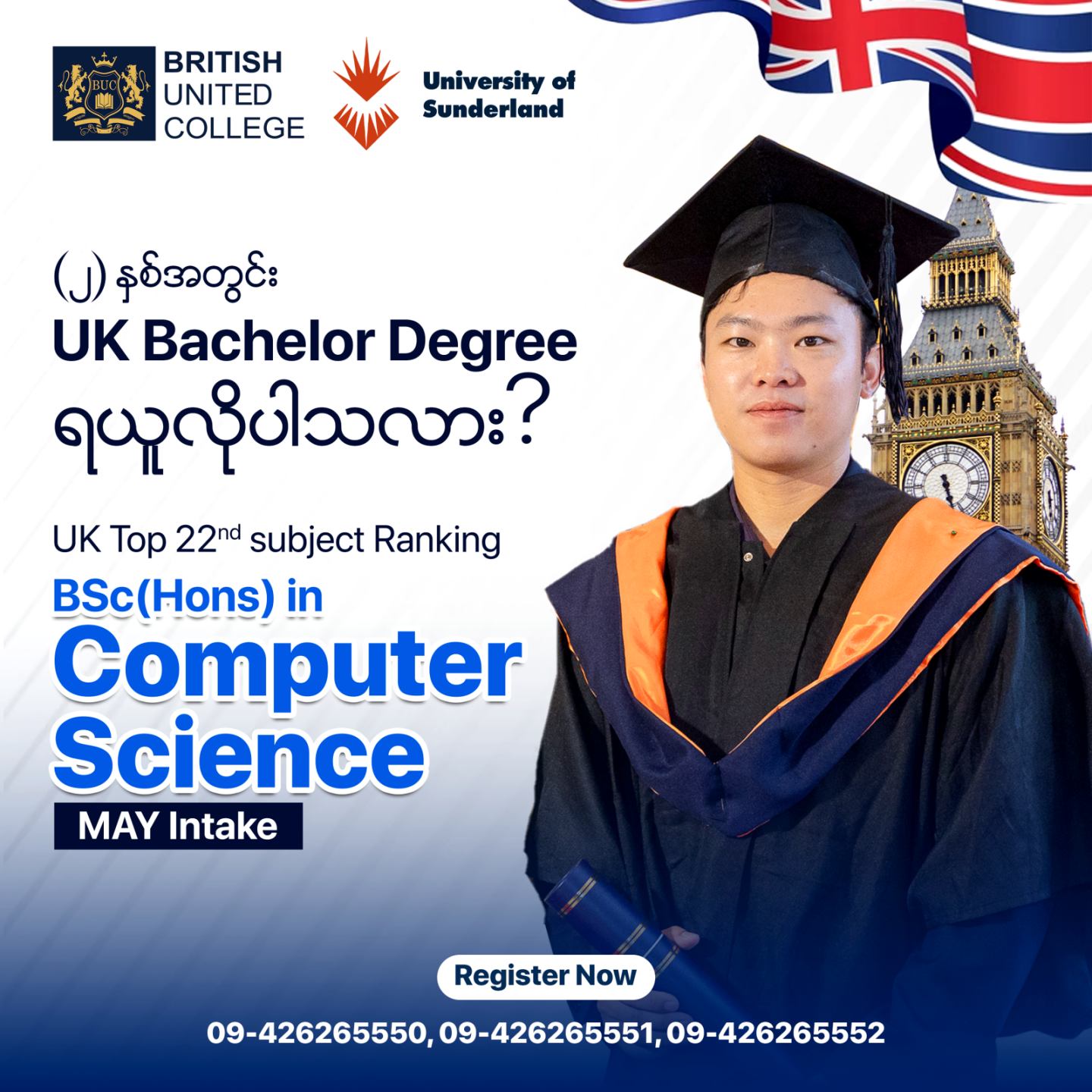 British United College Facebook ad