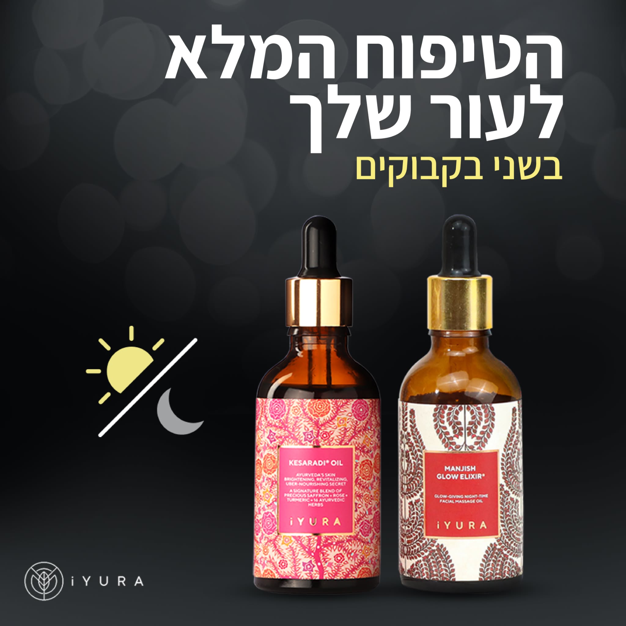 The Ayurveda Experience Facebook ad