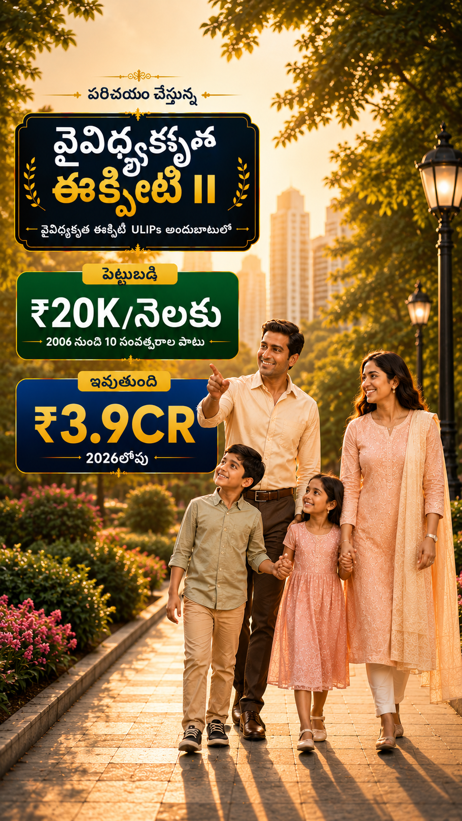 CompoundwealthIndia Facebook ad