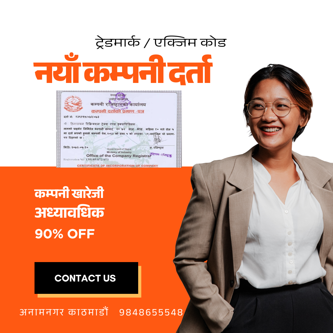 आरम्भ टेक Aarambha Take Facebook ad