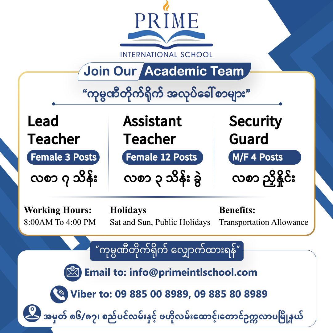 VAC Recruiter Myanmar Facebook ad