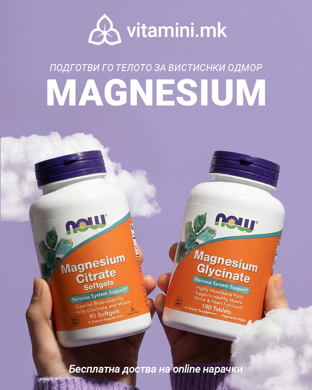 vitamini.mk Facebook ad
