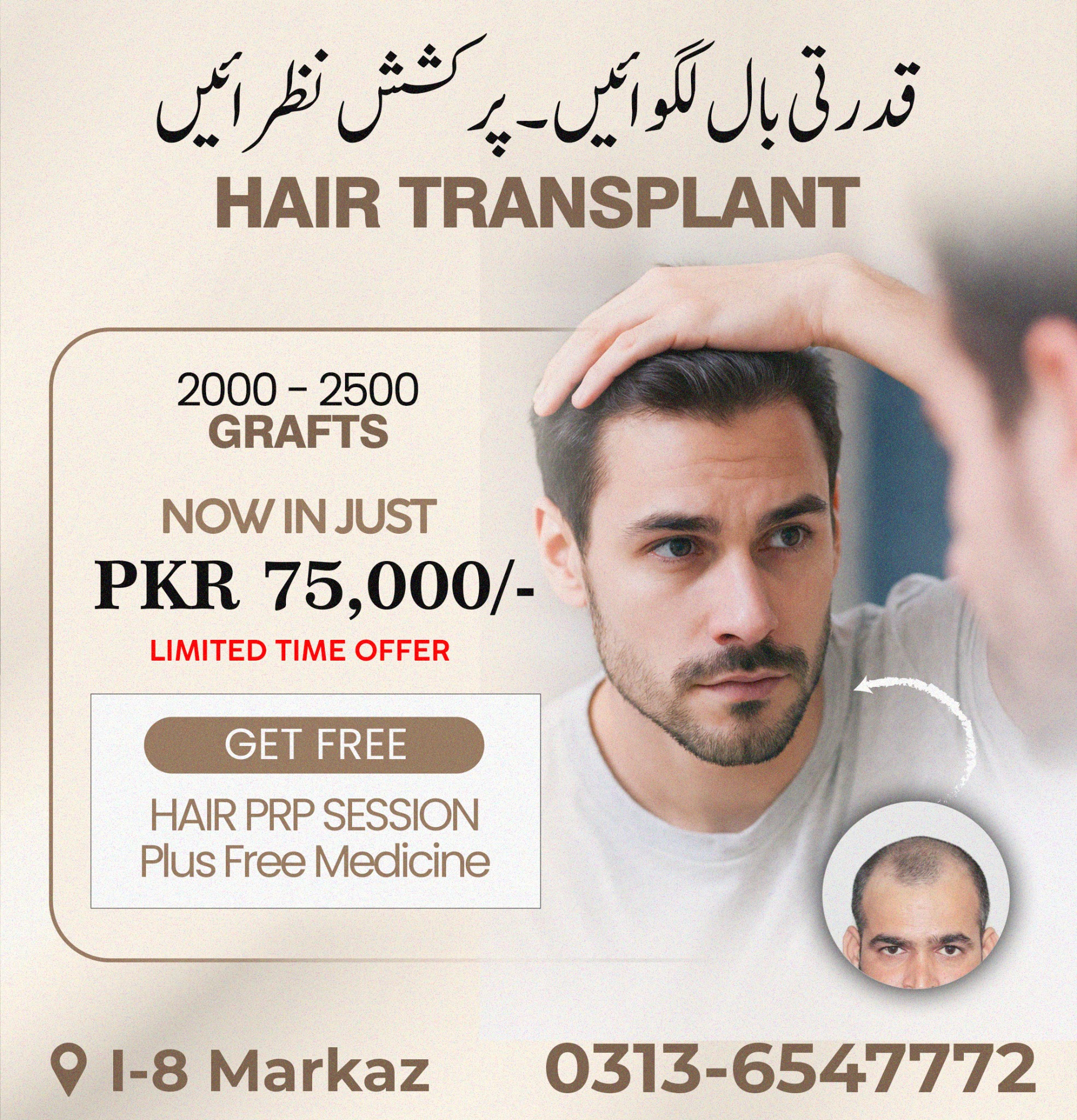 Aesthetics By Zahra Facebook ad from Apr 20, 2026