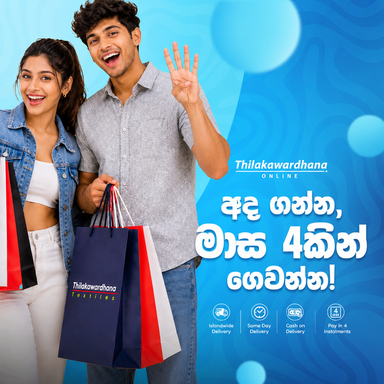 Thilakawardhana Facebook ad