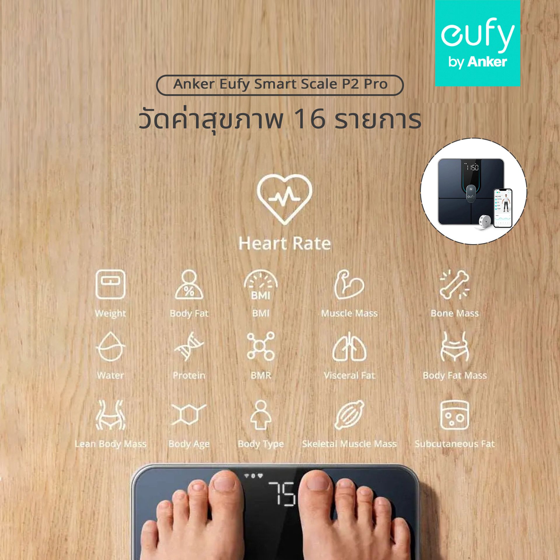 Anker Thailand Facebook ad