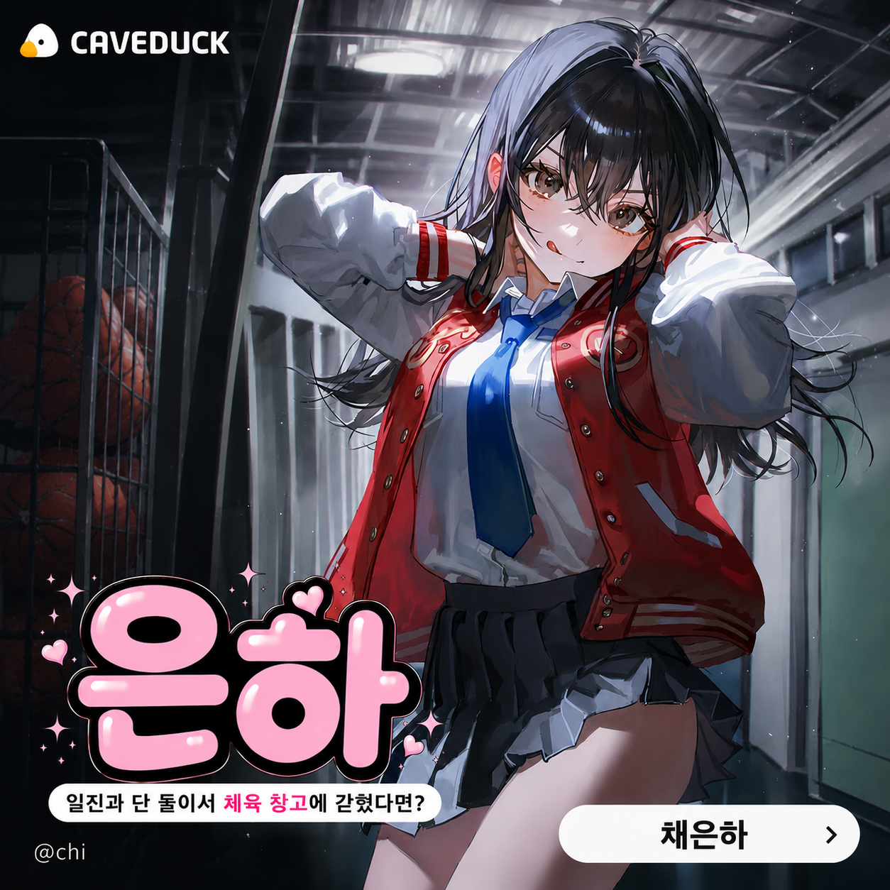 케이브덕 Facebook ad