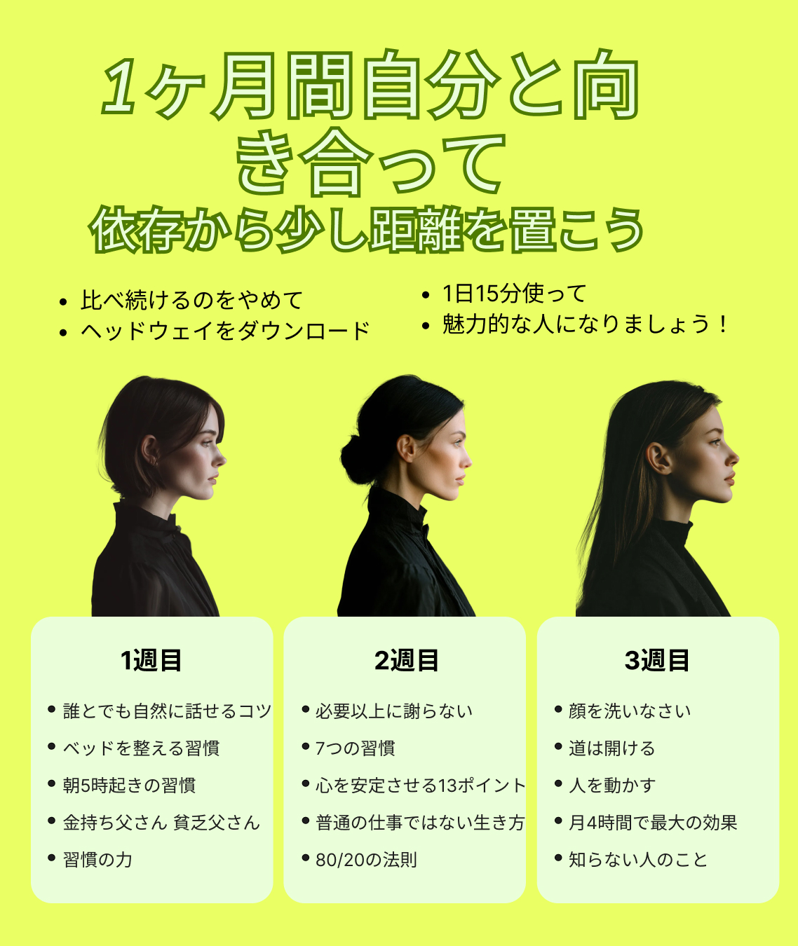 Headway App Facebook ad