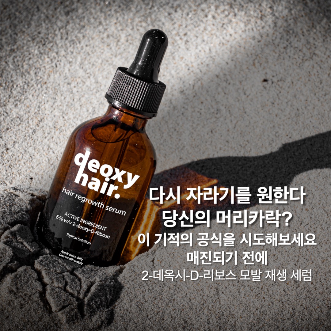 Deoxyhair Facebook ad