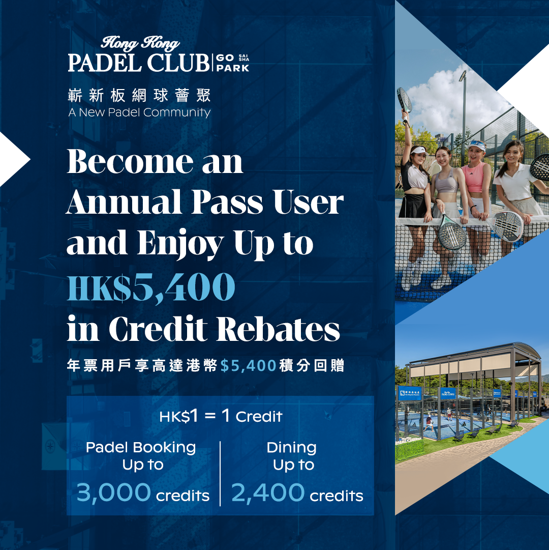 GO PARK Sai Sha 西沙GO PARK Facebook ad