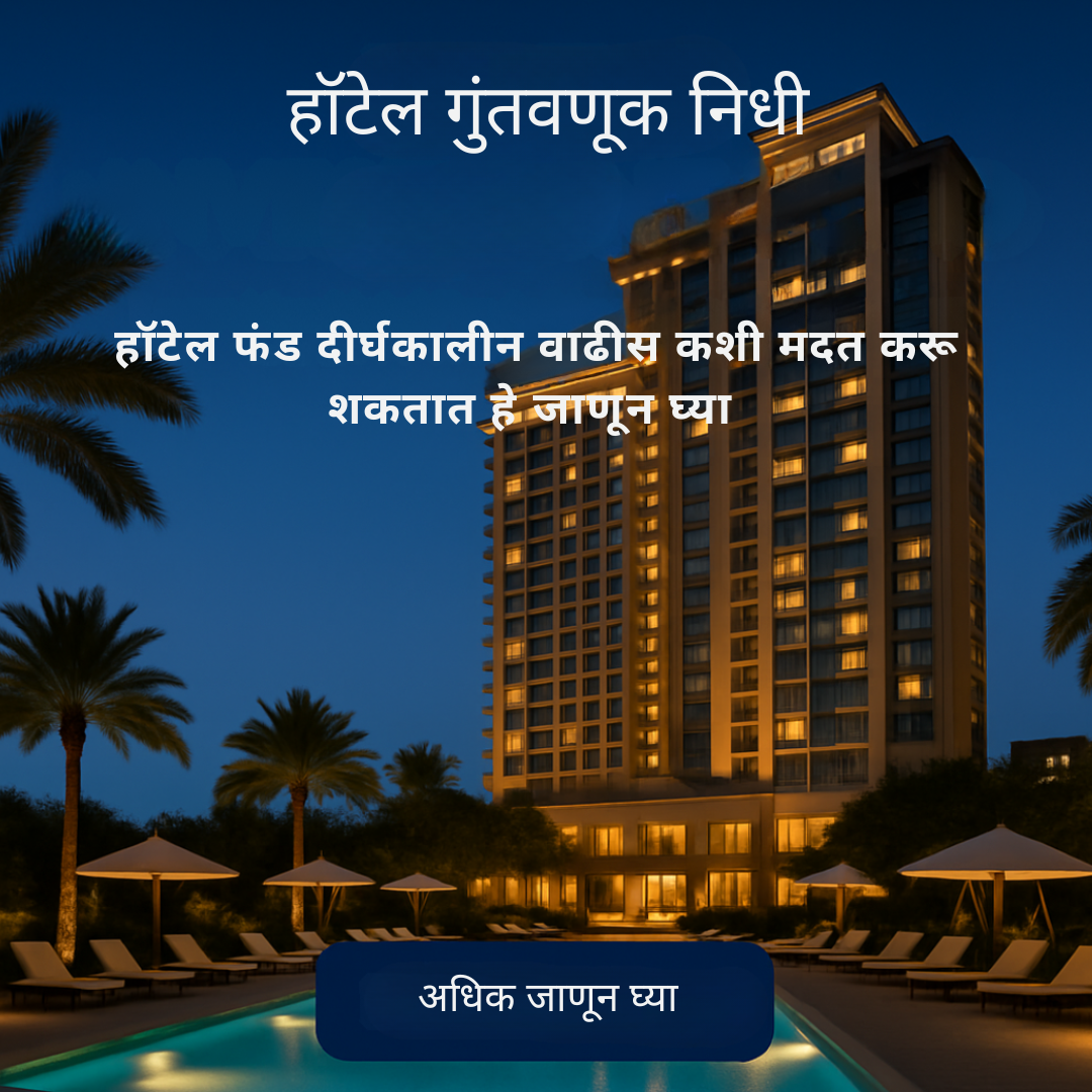 Brain Boost Facebook ad: Want to learn more about hotel investment?