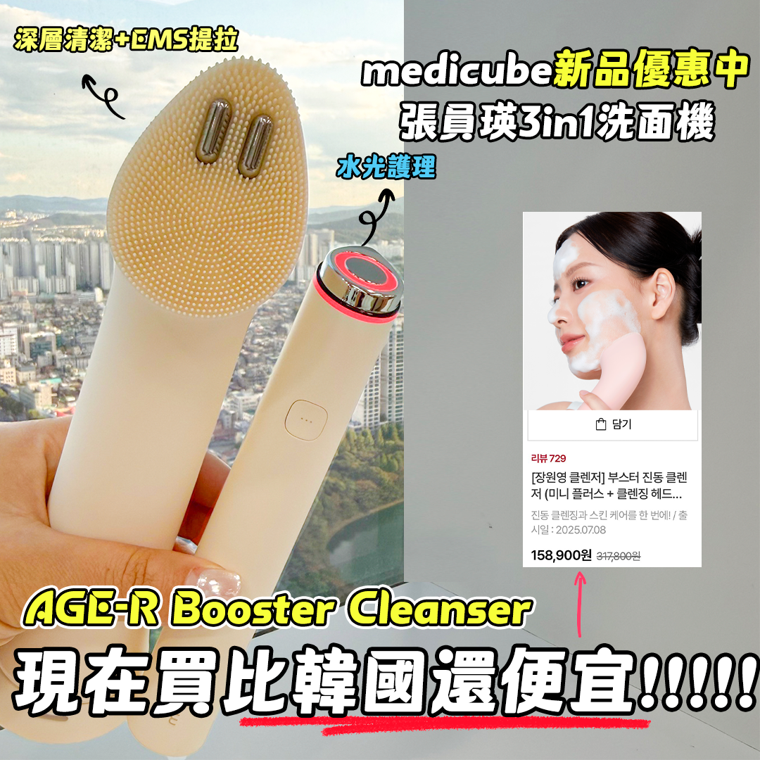 Wear Your Seoul Facebook ad