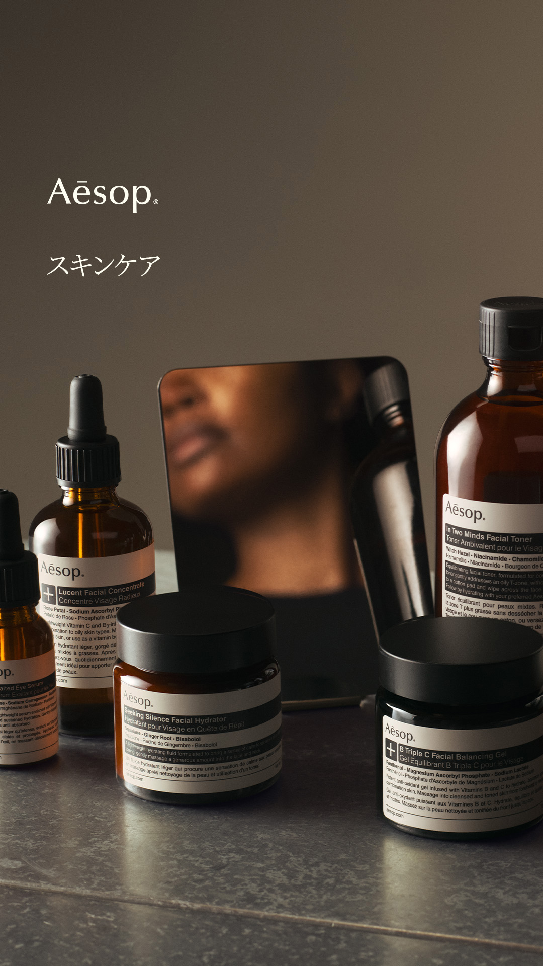 Aesop Facebook ad
